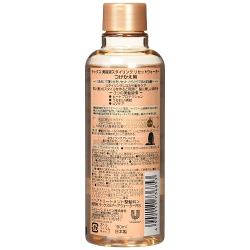 Lux Beauty Serum Styling Reset Water Replacement 190mL
