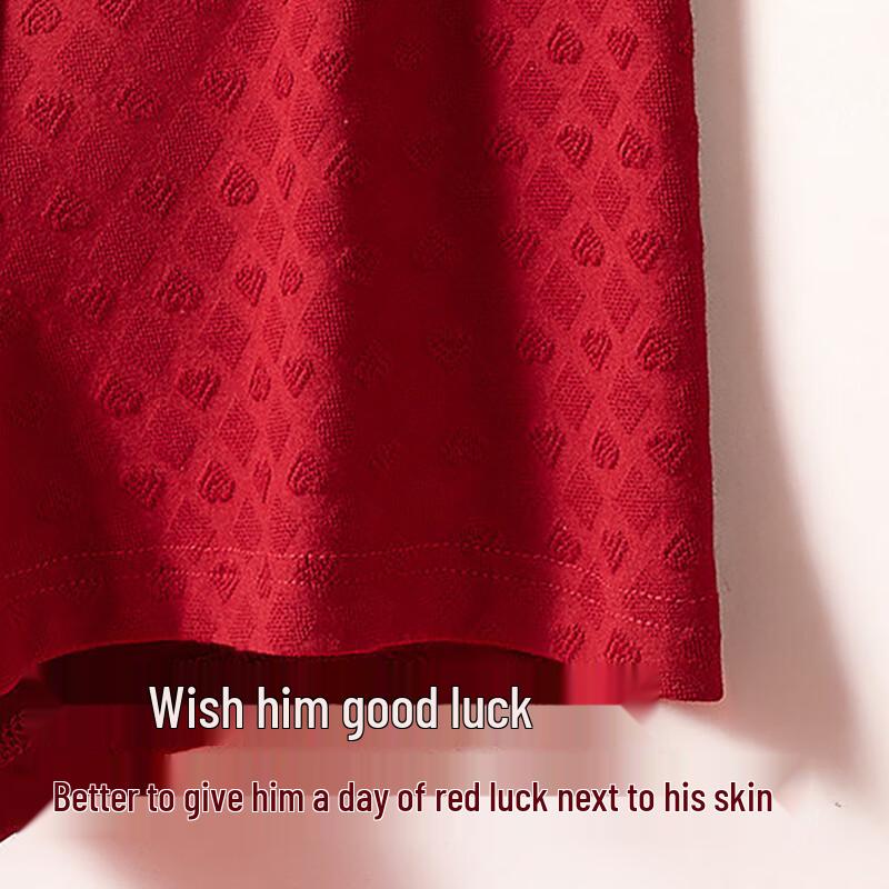 Mao Ren Red Cotton Underwear Gift Set for Couples