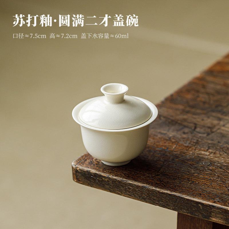 

Soda Glaze Gaiwan Elegant Heat Insulation Tea Tureen Household Tea Bowl With Lid Kit Tea Brewing Cover Bowl Cafes Craft Gifts