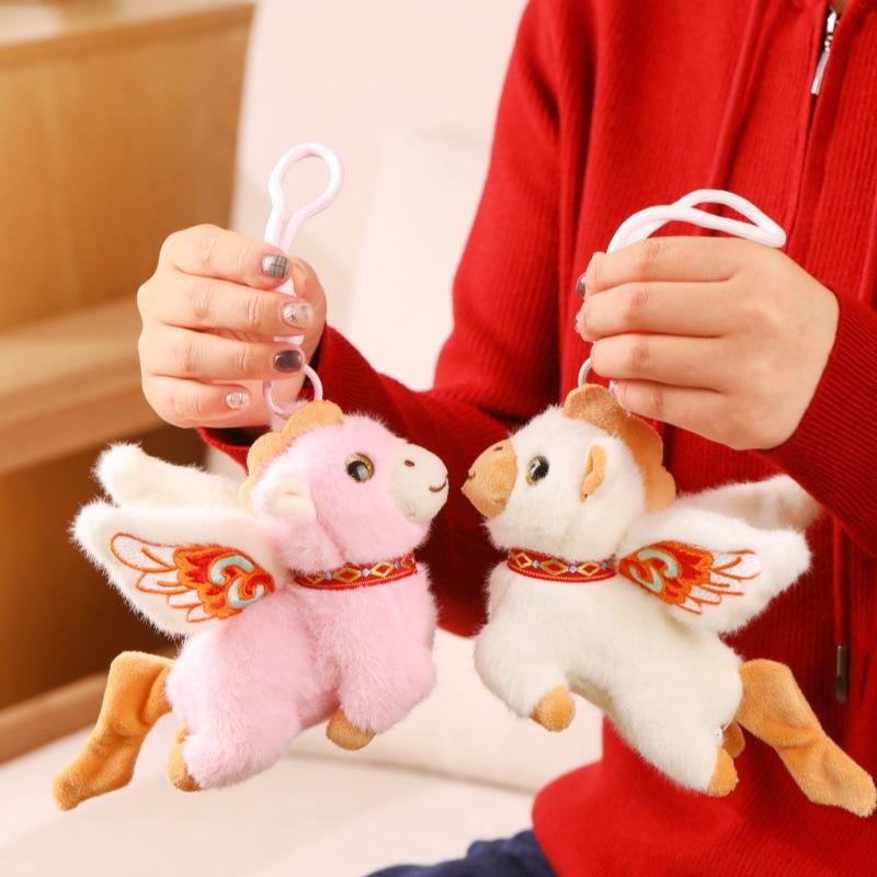 Cute Flying Pony Pendant Plush Toy Doll Year of the Horse Mascot Doll Keychain Bag Doll