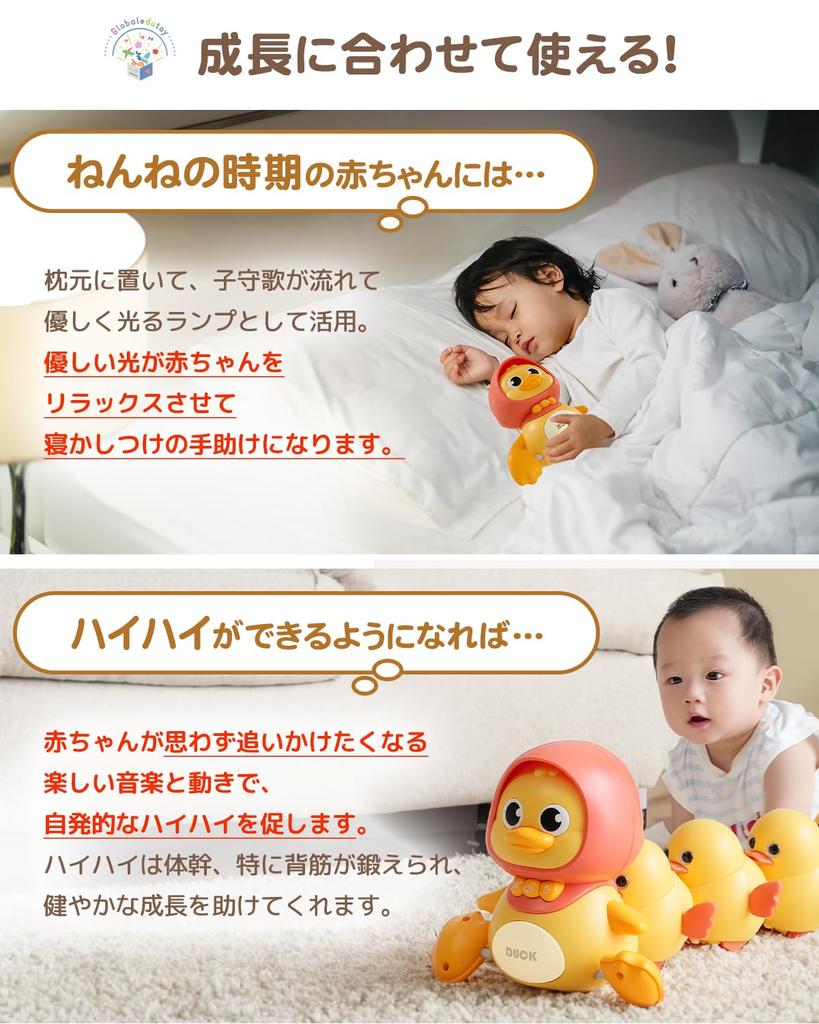 Lernspielzeug von Toy Consultant, beliebtes Kinderzimmer-Babyspielzeug, 0 Jahre alt, Ente, Eltern-Kind-Set, 3 Stück, Japanisch, inkl. Fahreranleitung für 1 Jahr