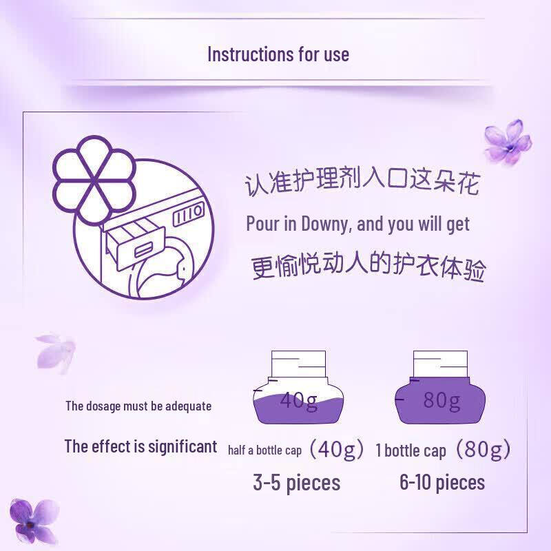 Jinfang Lavender Fabric Conditioner