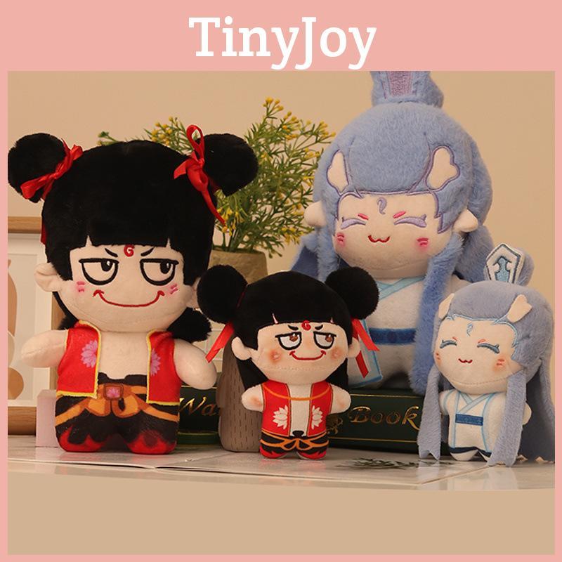 Ao Zhe Ne Bing Plush Toy Cotton Doll Cartoon Decoration Gift Merchandise Movie