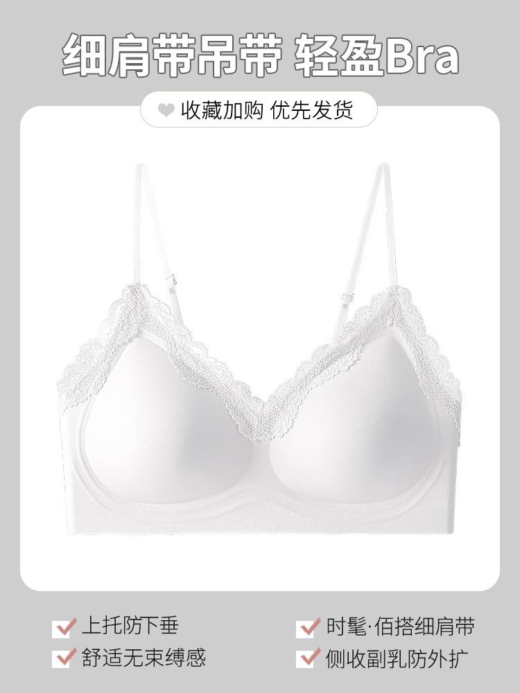 

Traceless thin shoulder strap tube top invisible underwear big breasts show small breasts gather integrated suspender bra cover XL【85ABC】 білий