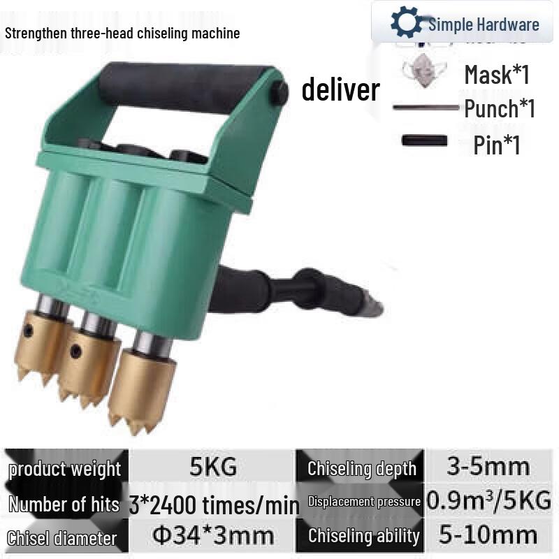 Jianbei Electric Handheld Concrete Bush Hammer CN plug (adapter included)