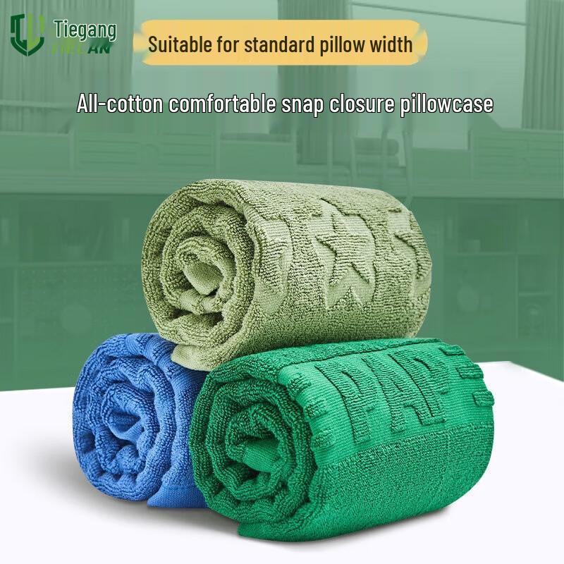 Tielan Training Pillow Towel