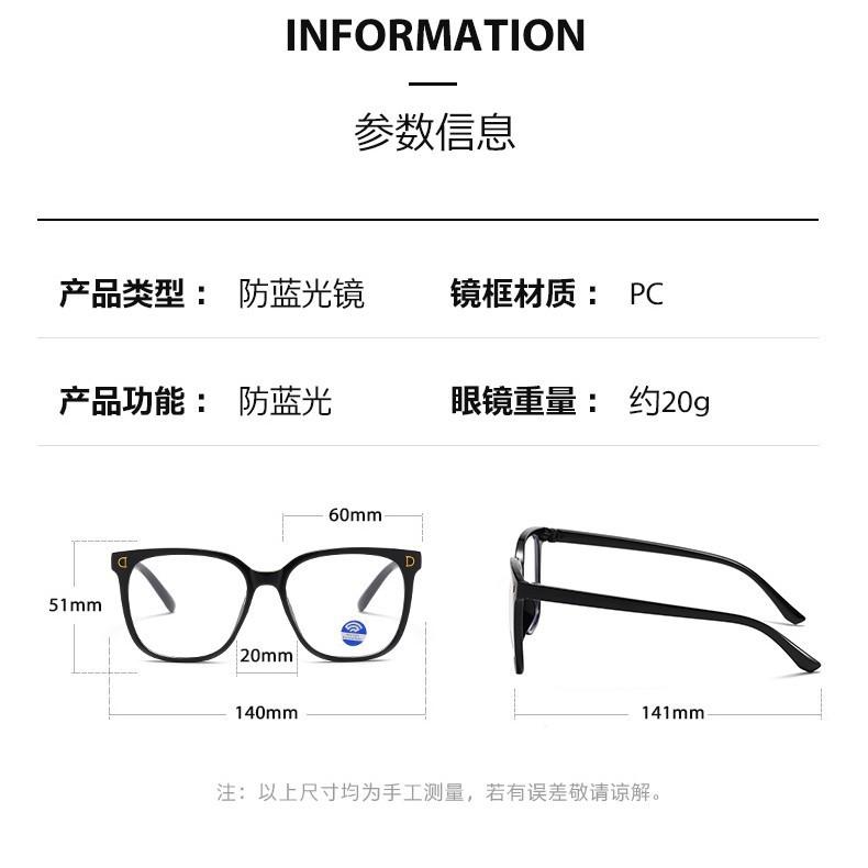 Black-Rimmed Glasses, Radiation-Proof And Anti-Blue Light, No Degree Of Eyes, Men'S Glasses, Women'S Big Face, Thin Myopia Glasses