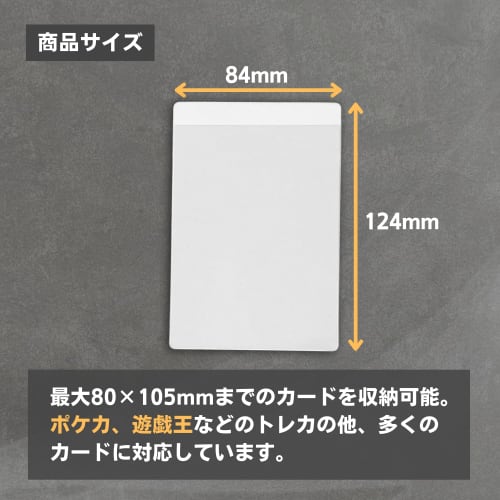 SPICA Card Saver Sleeves for Trading Cards, PSA Certified and BGS Certified, 60 Sleeves per Pack (1)