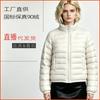 2026 Womens Lightweight Short Down Jacket Fall Winter Plus Size Casual Daily Wear