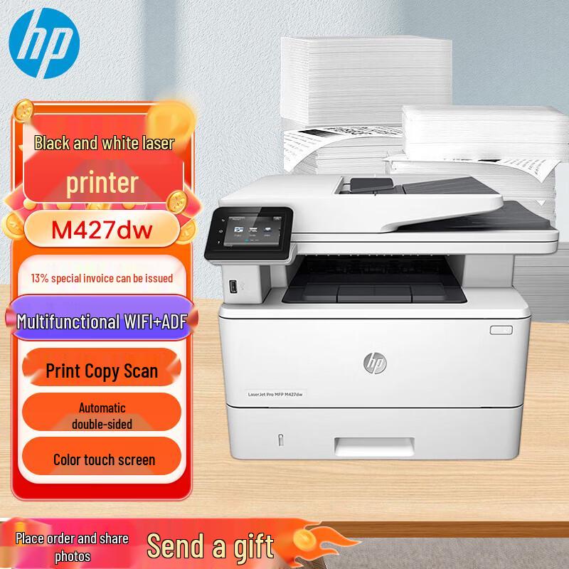 HP LaserJet Pro MFP M427dw Black and White Laser Multifunction Printer CN plug (adapter included)
