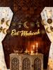 1pc Eid Mubarak Wall Hanging Golden Moon Lantern Floral Pattern Banner Festive Home Decor for Ramadan &Eid Party Decoration Gift