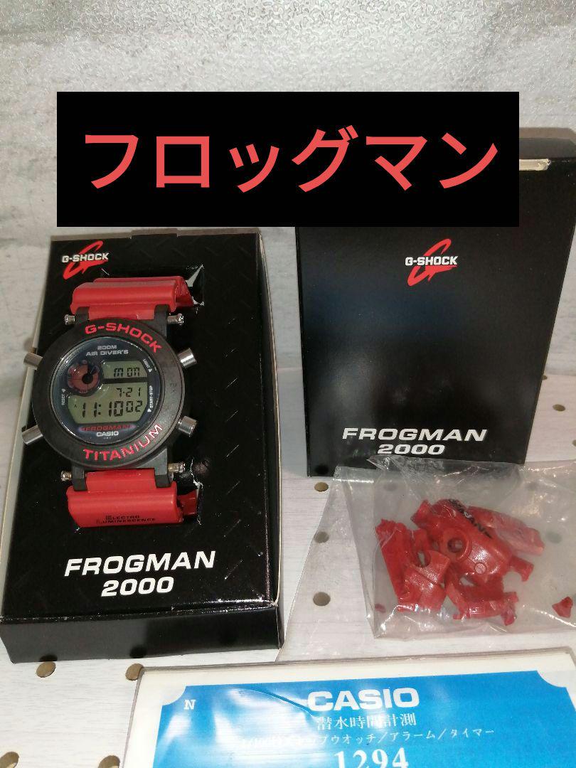 

[USED] Casio G-Shock DW-8200NT2 Frogman 2000 Limited Edition