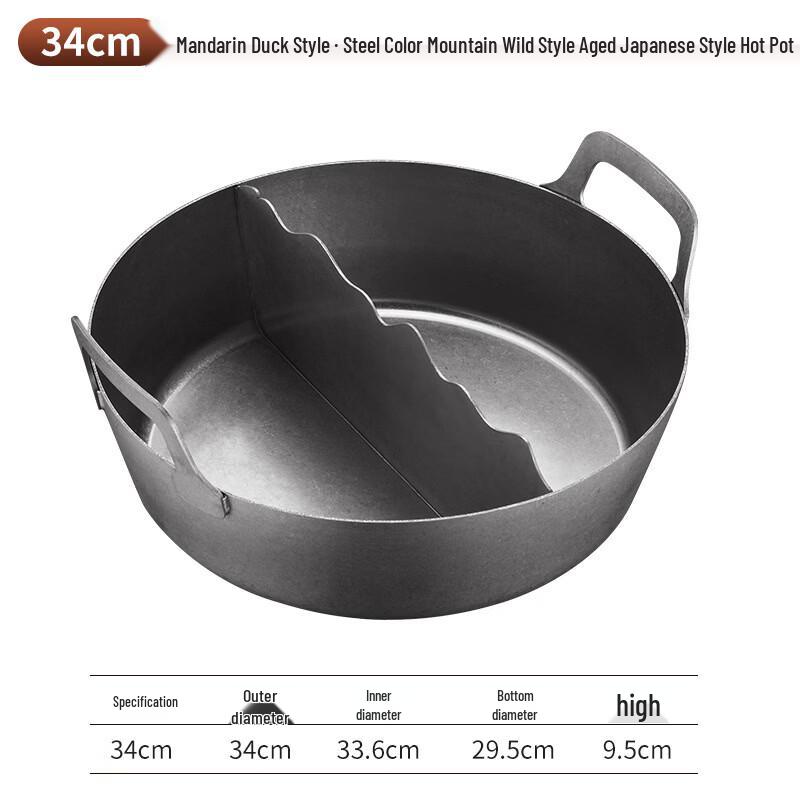 

Commercial Vintage Style Split Hot Pot