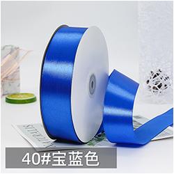and Retail 30 mm 100% Polyester Satin Ribbon Stocked Customized Ribbons With Logo  for Wrapping Ribbon