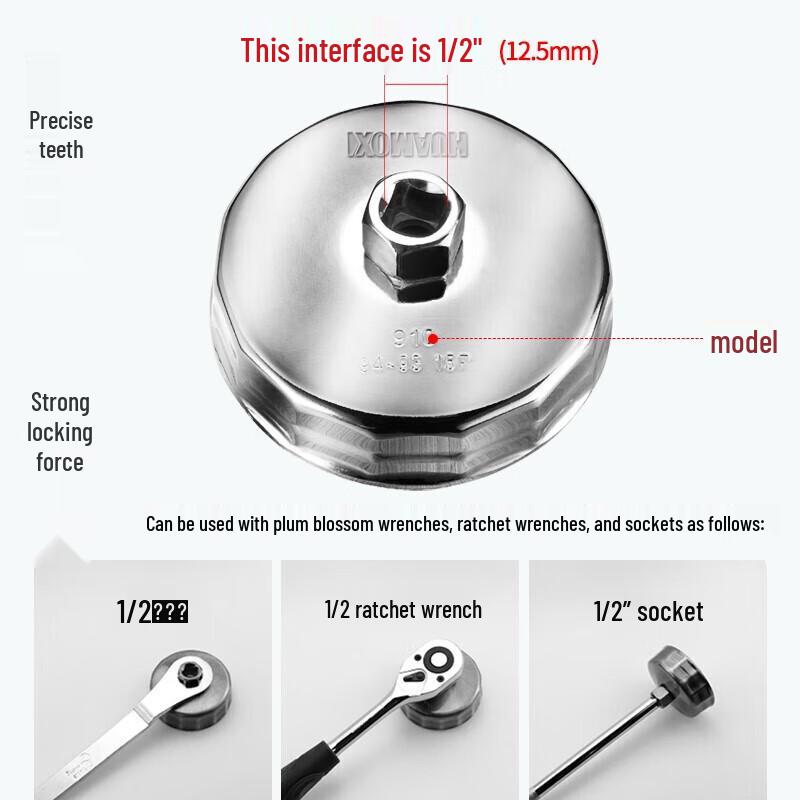 Oil Filter Wrench