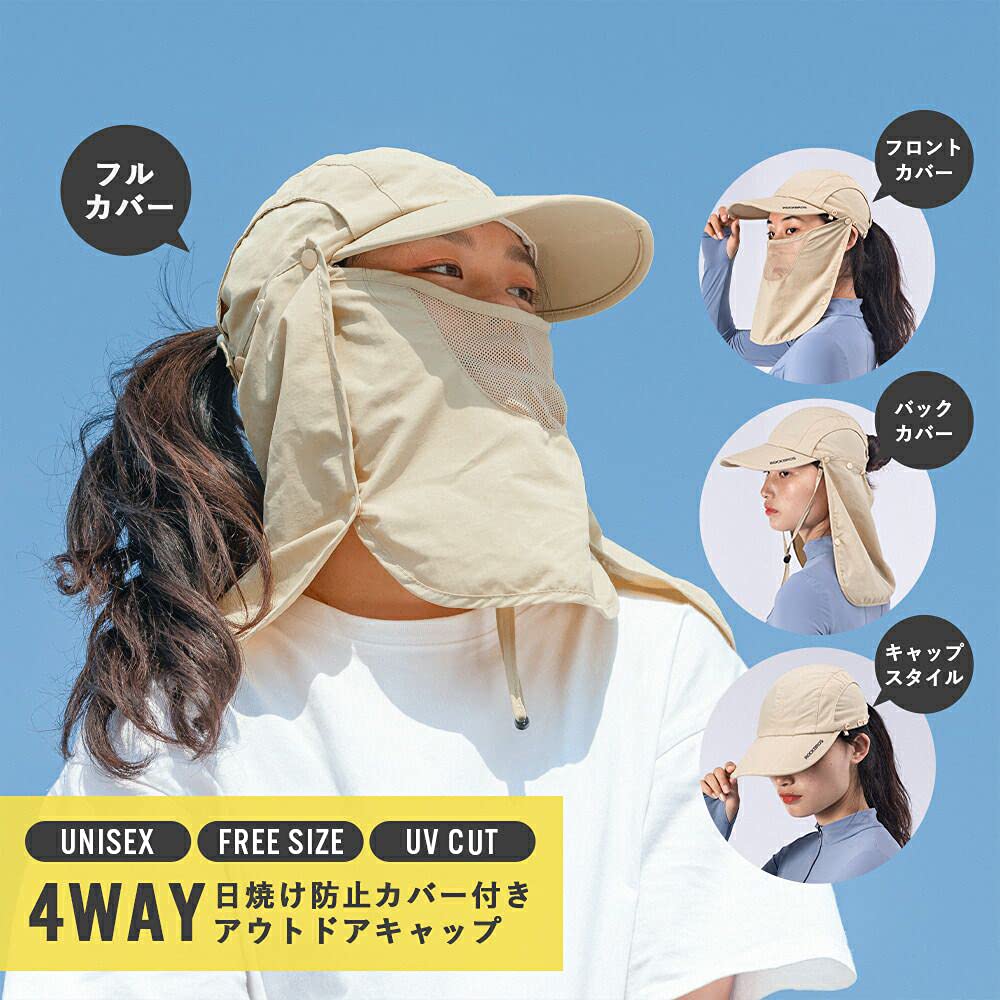 ROCKBROS Solhatt for Ansikt for Gård og Utendørs UV Mesh med Hakebånd og Hatt, Caps, Deksel, Fiske, Arbeid, Camping, Aktiviteter, Beskyttelse, 4-veis,