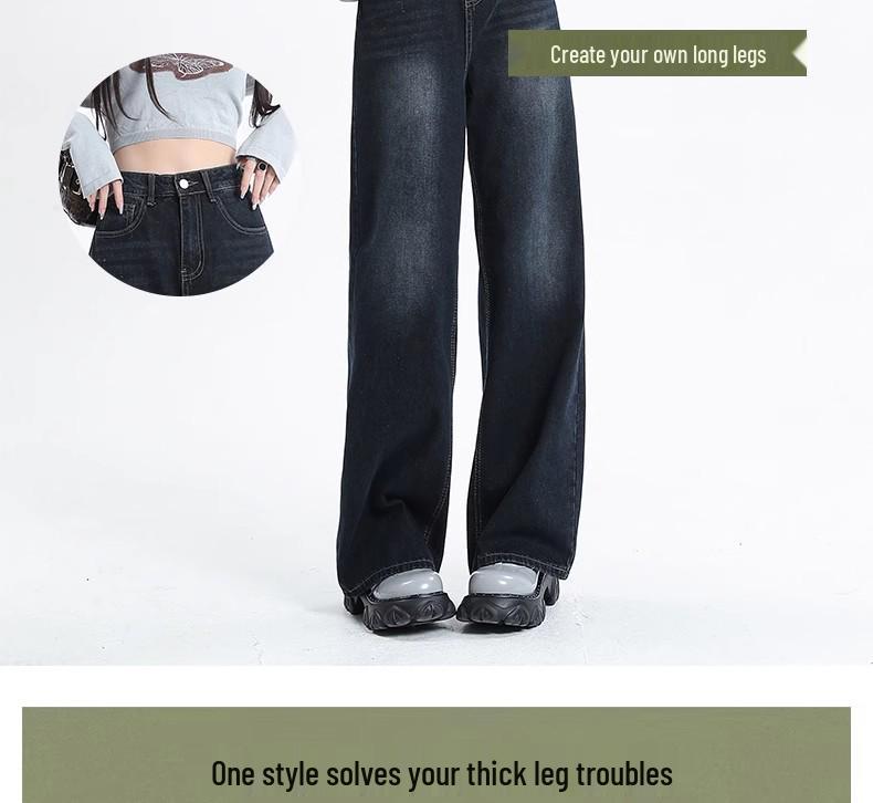 Dark Blue High-Waisted Wide-Leg Jeans for Women - Autumn/Winter 2025 Retro Casual Straight Floor-Length Pants