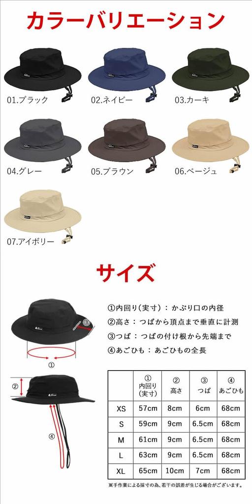 Radweather Waterproof Rain Safari for Men and Women Hat, Water-Resistant/Breathable, 10,000mm/10,000g/m2, Hat, Water-Repellent, (Ivory, XL)