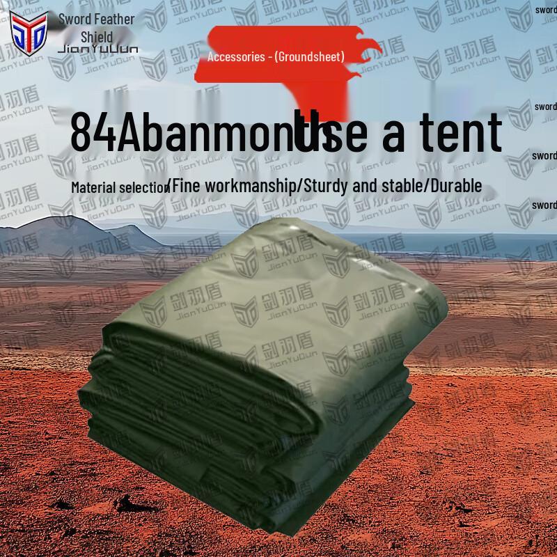 Jian Yujian 84A Cold Weather Troop Tent & Accessories