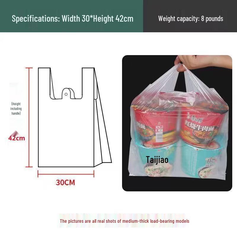 

JieYouJia Transparent Plastic Food Packaging Bags