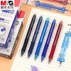 M&G 0.5 mm gel pen, blue/black ink erasable thermal pen, replaceable ink cartridge, pen tip with eraser. Suitable for students a