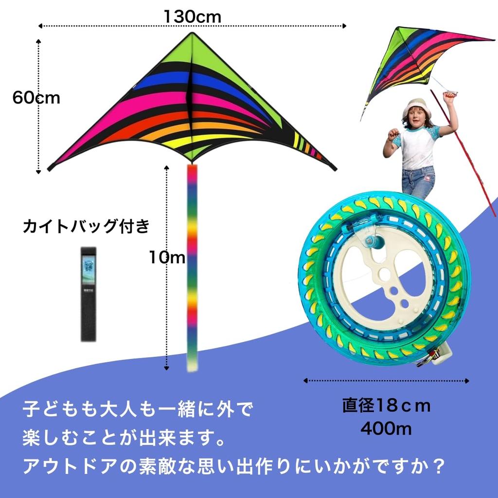 SALUDABLE Krake Drachenfliegen Set (Regenbogen) mit Oktopus-Schnur und Aufwickler für Kinder, Erwachsene und Anfänger. Hochfliegend.