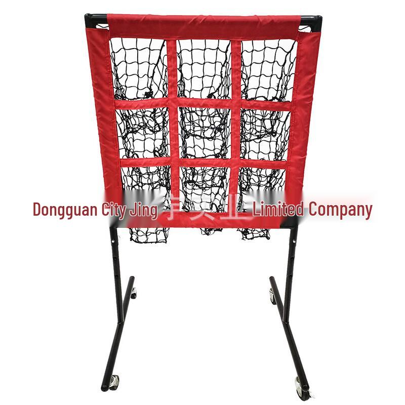 Height Adjustable Mobile Golf & Baseball Practice Net