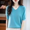 Autumn 2026 V-Neck Women's Knit Pullover Sweater with Short Sleeves - Seamless, One-Piece Design
