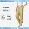 Women's Class A Summer Pajamas: Short Sleeve, Front Slit, Loose Fit, Cool Fabric Homewear Set