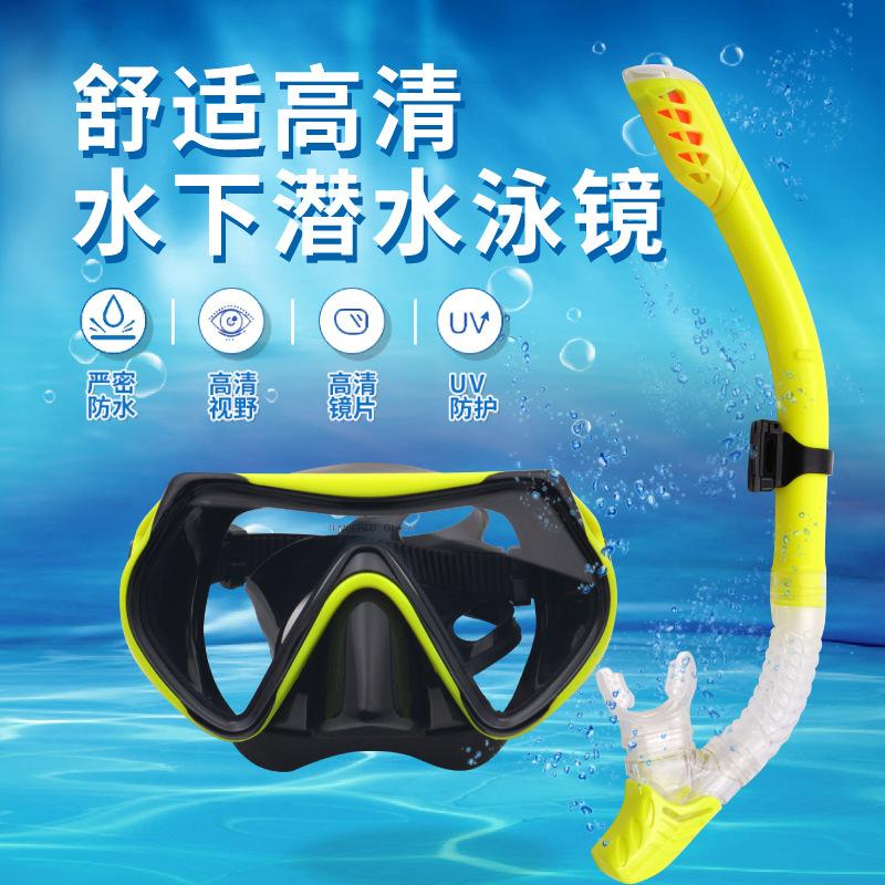 New large-frame silicone snorkeling mask, diving goggles, full dry snorkel, snorkeling set for men and women