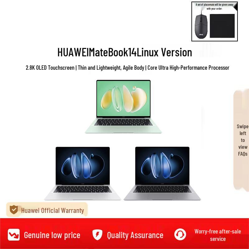 HUAWEI MateBook 14 Linux Thin & Light Laptop 2.8K (CN version) Ultra 5 16G 1T