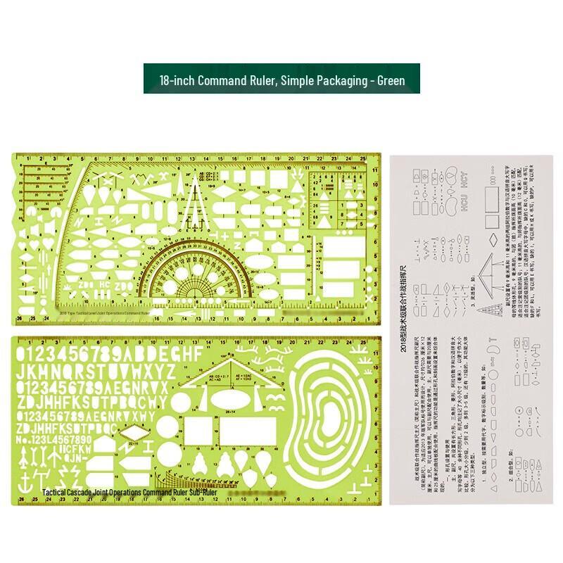 Jingyi 2018 Tactical Command Ruler