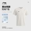 Li Ning T Shirt Unisex Champagne White ATSW071-2