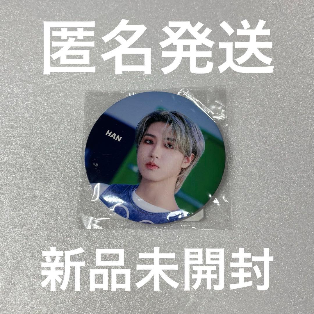 

[USED] Stray Kids Han Ji-sung Social Path Button Badge