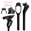 T700 Carbon Fiber Bicycle Seatpost Road MTB Fixed Gear Track Bike 350mm Length