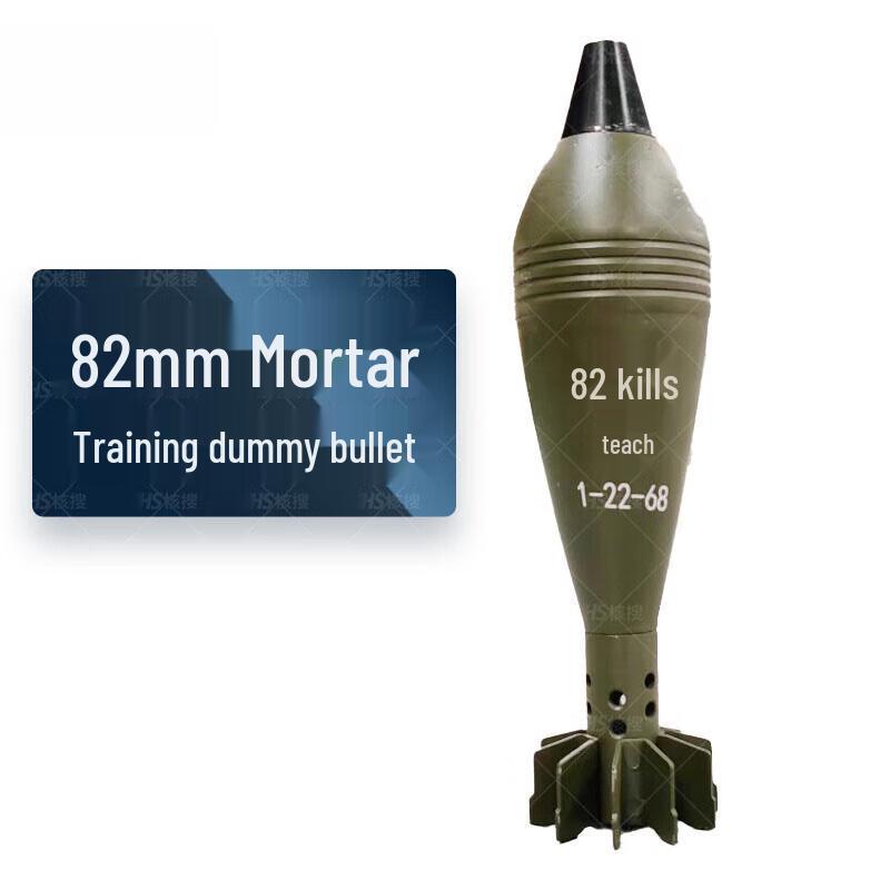 82mm Mortar Training Simulation Model
