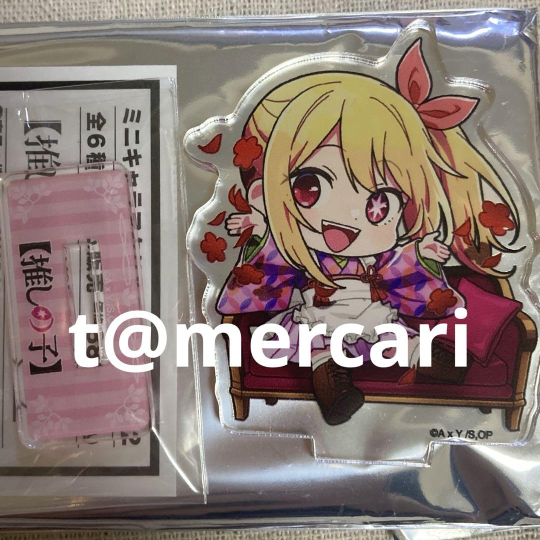 

[USED] Discontinued item: Very rare Oshi no Ko mini acrylic stand by Hoshino Ruby