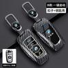 BBLB5 Car Key Fob Case Cover Keychain For BMW 530i X1 X2 X3 X5 X6 X7 i5 i7 F74 U06 G60 G70 U11 U10 G45 G05 G06
