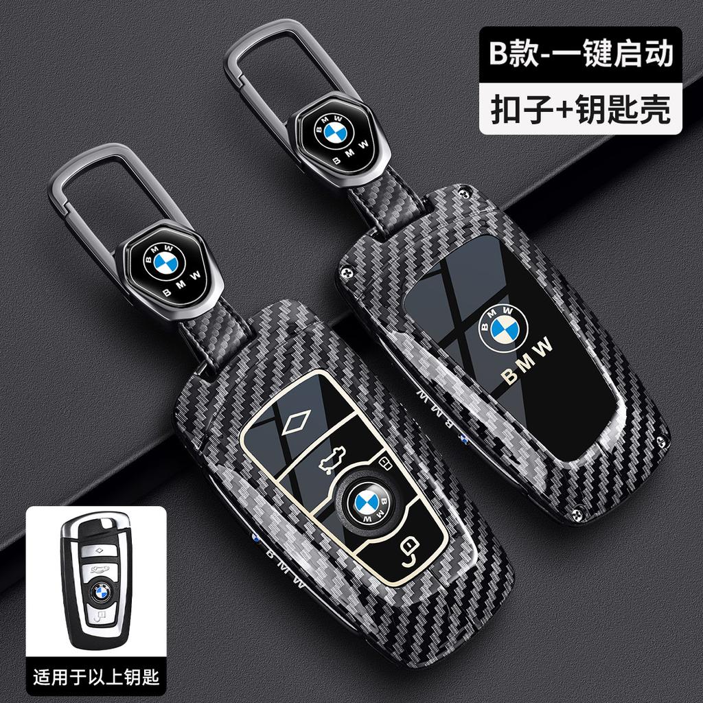 BBLB5 Car Key Fob Case Cover Keychain For BMW 530i X1 X2 X3 X5 X6 X7 i5 i7 F74 U06 G60 G70 U11 U10 G45 G05 G06