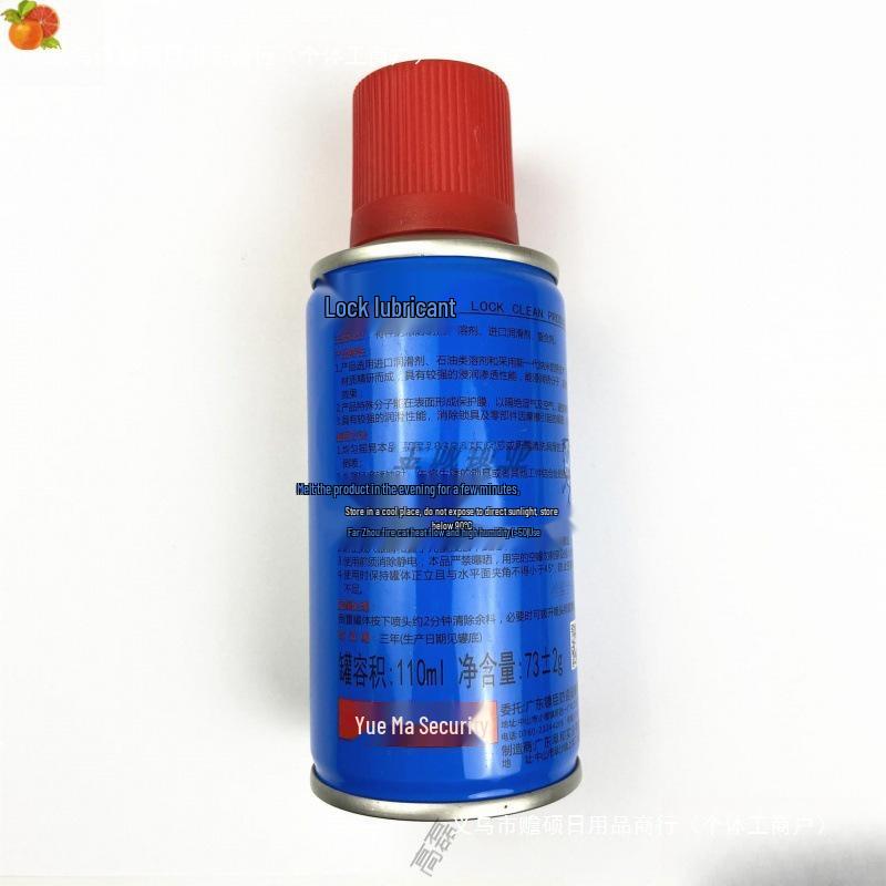 Yuema Anti-Rust Lubricant & Rust Remover for Lock Protection