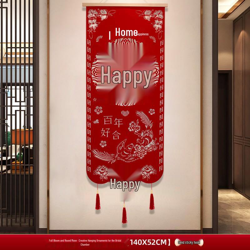 Chinese Style Double Happiness Wedding Room & Wall Decoration Set