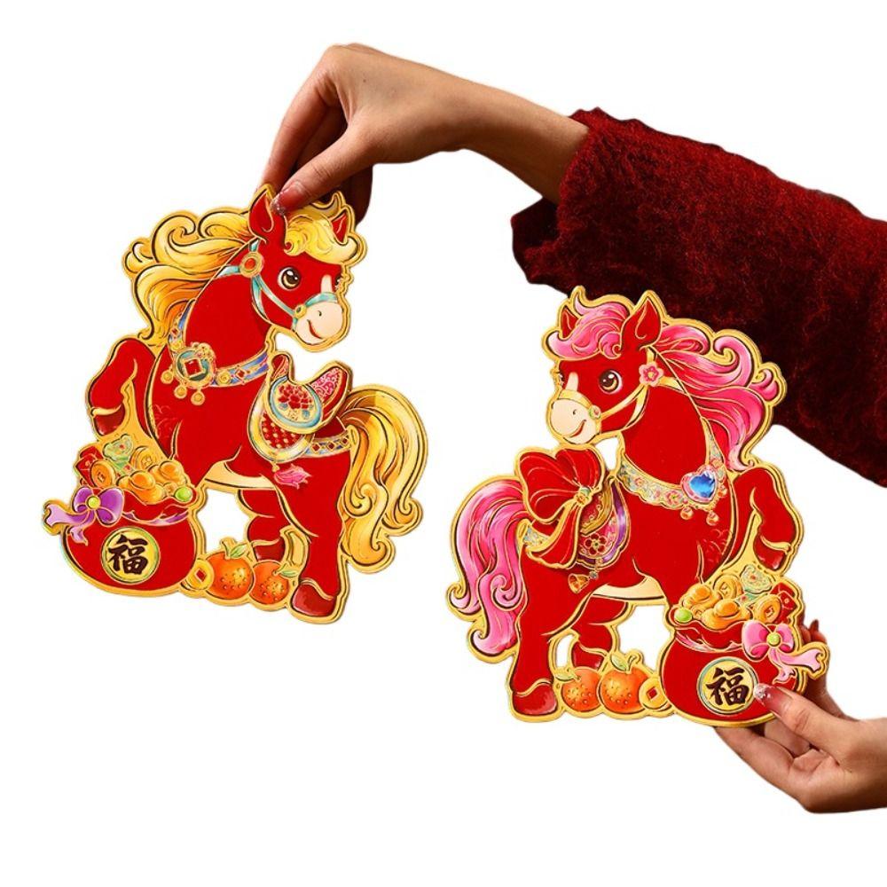 Chinese Style 2026 Horse Year Door Sticker Bronzing God of Wealth New Year Wall Sticker Blessing Decorative Fu Character Sticker