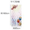 Noren 180cm Setsubun Plum Blossom Long Nordic Tension Room Dressing Privacy Screen Next.design Curtain, Long, Design, February, Length, Decorative,