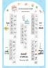 Zhuo's Six-in-One Daily Planner - Star Tracking, Weather, Course, Activity & Check-in Stamps