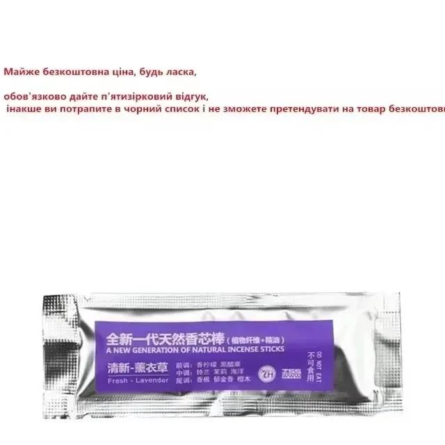 

Автомобильный парфюм для вентиляционного отверстия, автомобильный освежитель воздуха, ароматизатор, запах, аромат, автомобильные духи, освежитель воздуха, парфюм для автомобиля, аксессуары для интерьера