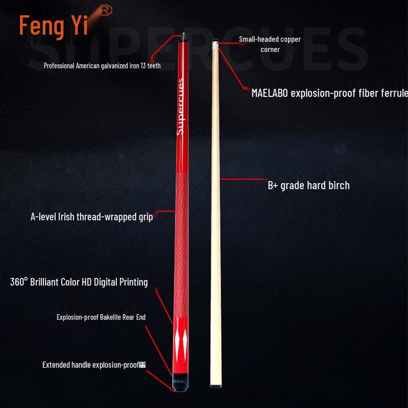 Fengyi Chinese Style Wrapped Red Snooker Cue
