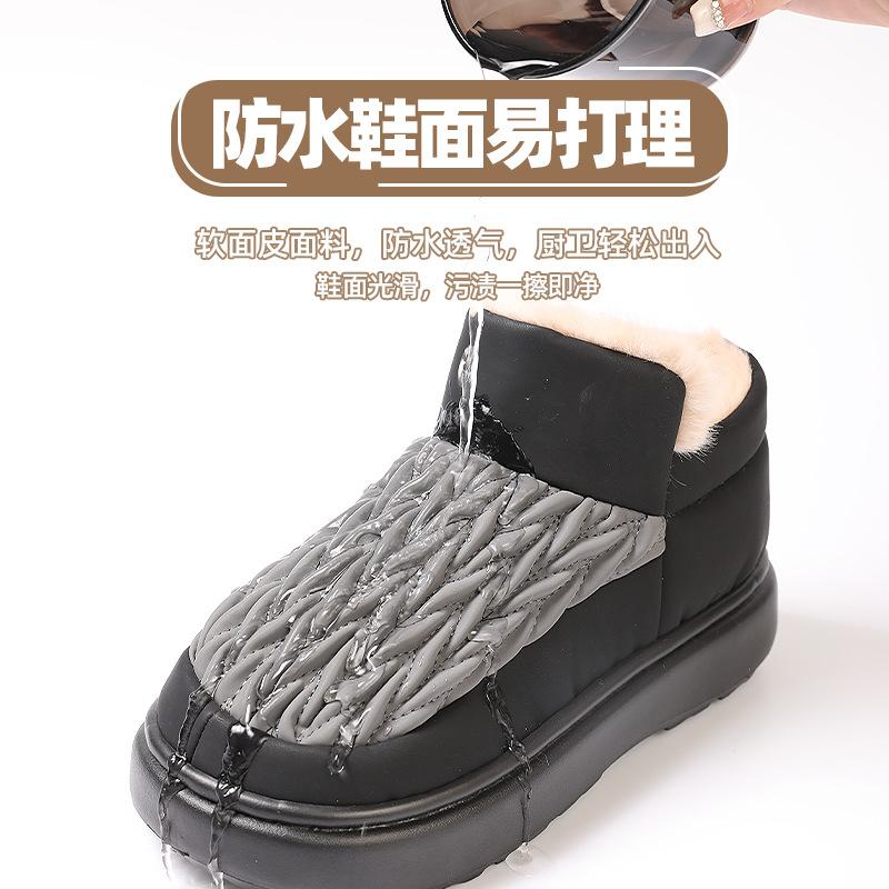 Snow boots winter warm, velvet, non-slip, waterproof and cold-proof, Northeast fur integrated outer wear cotton slippers