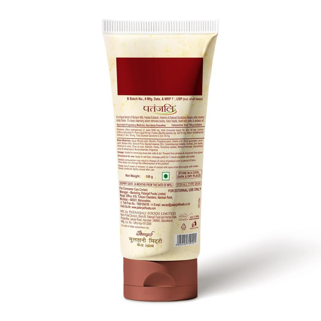 Patanjali Saundarya Multani Mitti Face Scrub 100g Pack of 1 for Glowing Smooth Natural Skin Care