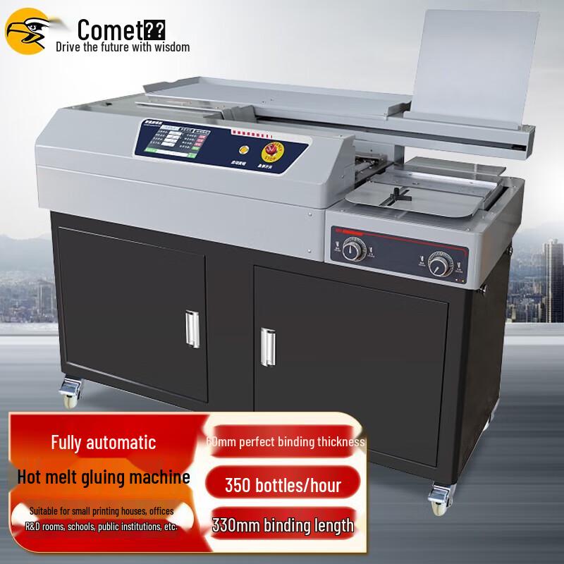 Comet Professional Hot Melt Binding Machine CN Plug (adapter Included)