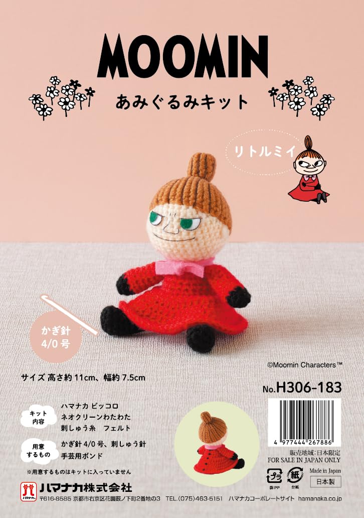 

Hamanaka Amigurumi Moomin Little My 11cm Kit, Series, (approx. tall) H306-183